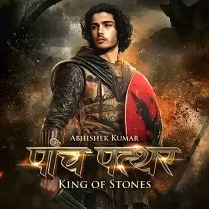 Paanch Patthar - King of Stones Paanch Patthar - King of Stones