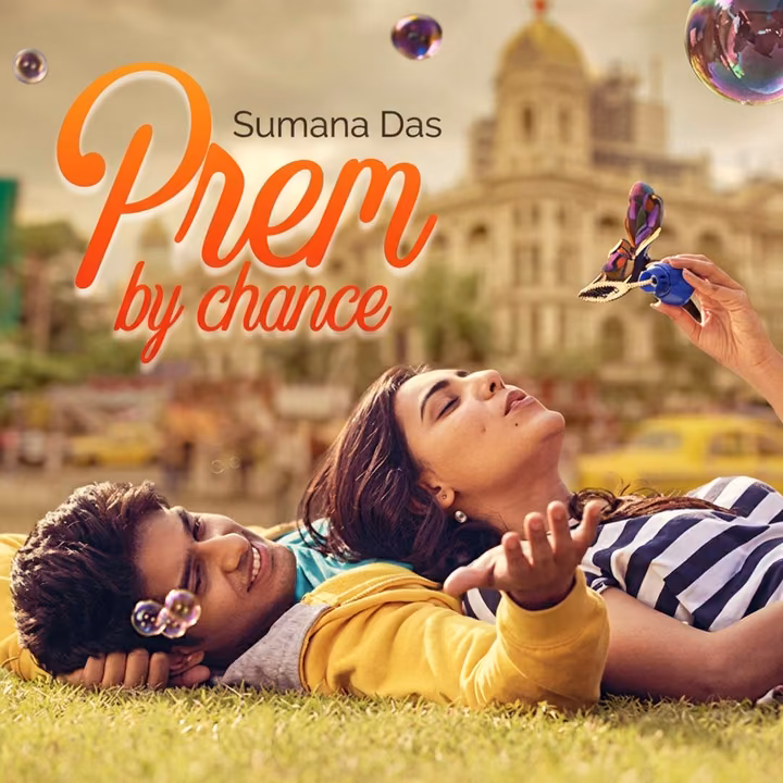 প্রেম বাই চান্স | Prem by Chance প্রেম বাই চান্স | Prem by Chance