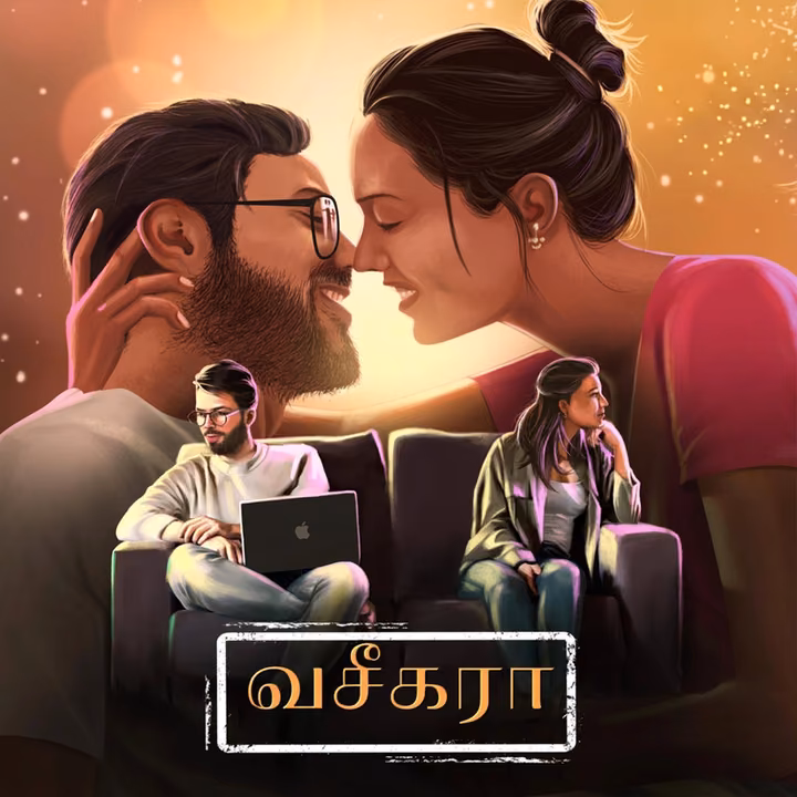 Vaseegara | வசீகரா Vaseegara | வசீகரா