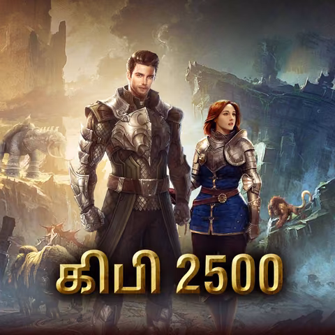 Ki.pi. 2500 | கி.பி.2500
