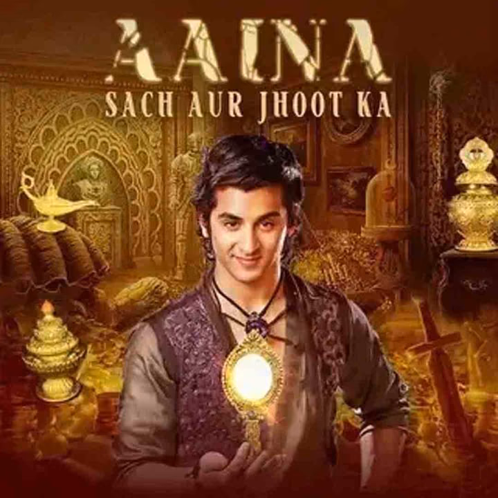 Aaina- Sach Aur Jhoot Ka | आइना- सच और झूठ का Aaina- Sach Aur Jhoot Ka | आइना- सच और झूठ का