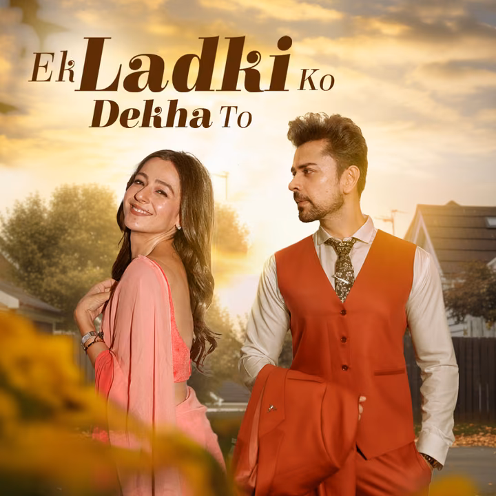Ek Ladki Ko Dekha to | एक लड़की को देखा तो Ek Ladki Ko Dekha to | एक लड़की को देखा तो