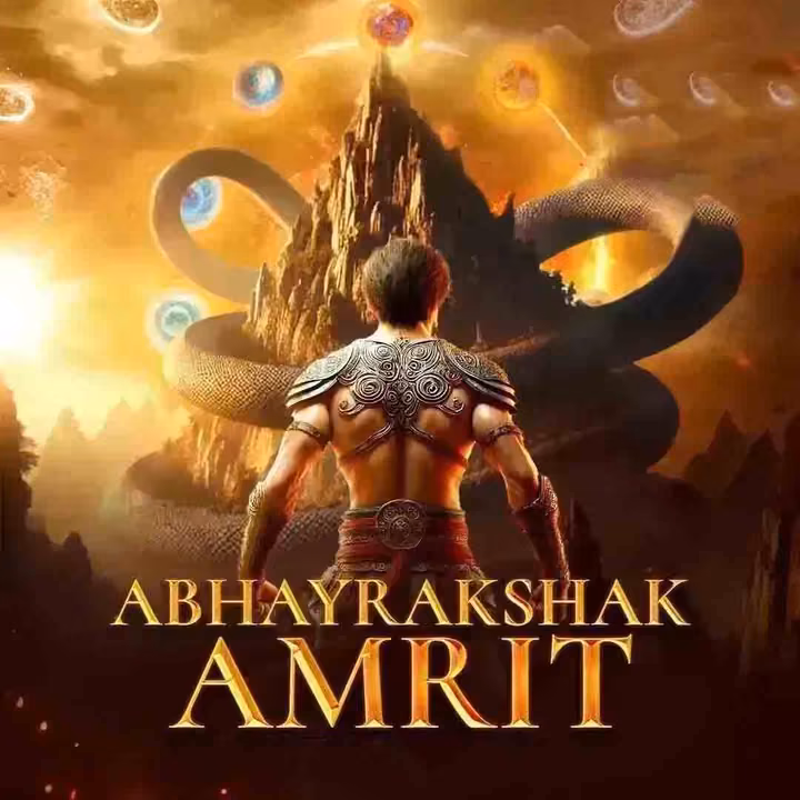 Abhayrakshak Amrit | अभयरक्षक अमृत Abhayrakshak Amrit | अभयरक्षक अमृत