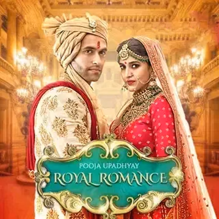 Royal Romance Royal Romance