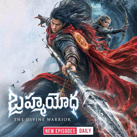 Brahmayodha - The Divine Warrior| బ్రహ్మయోధ - ది డివైన్ వారియర్