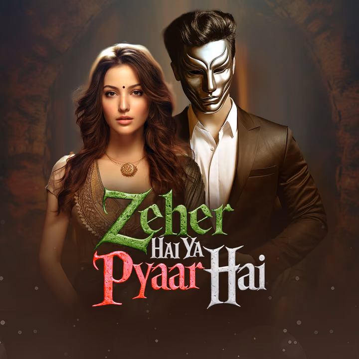 Zeher Hai Ya Pyaar Hai | ज़हर है या प्यार है Zeher Hai Ya Pyaar Hai | ज़हर है या प्यार है