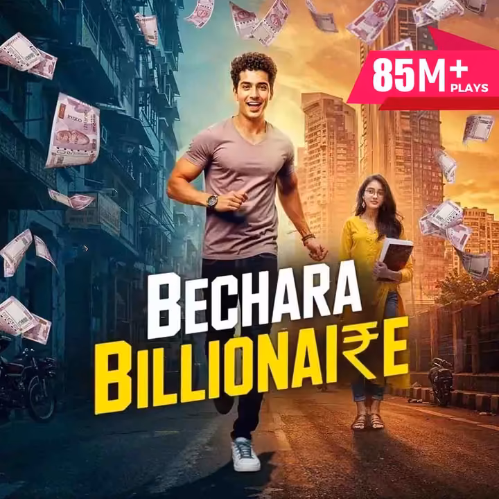 Bechara Billionaire | बेचारा बिलियनेयर Bechara Billionaire | बेचारा बिलियनेयर
