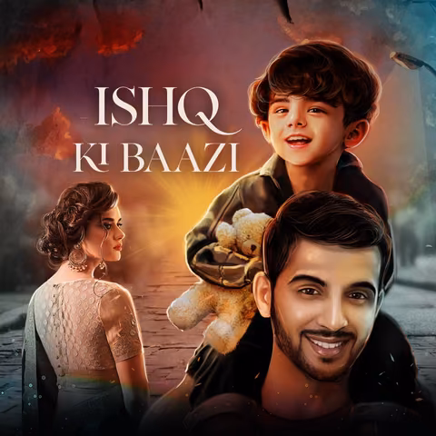 Ishq Ki Baazi । इश्क़ की बाज़ी