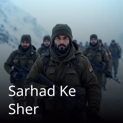 Sarhad Ke Sher