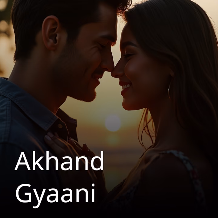 Akhand Gyaani Akhand Gyaani