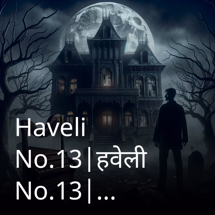 Haveli No.13|हवेली No.13|Author-Amar Jaiswal Haveli No.13|हवेली No.13|Author-Amar Jaiswal