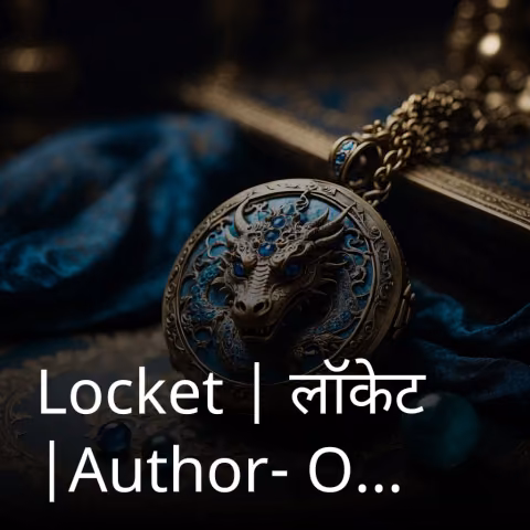 Locket | लॉकेट |Author- Om