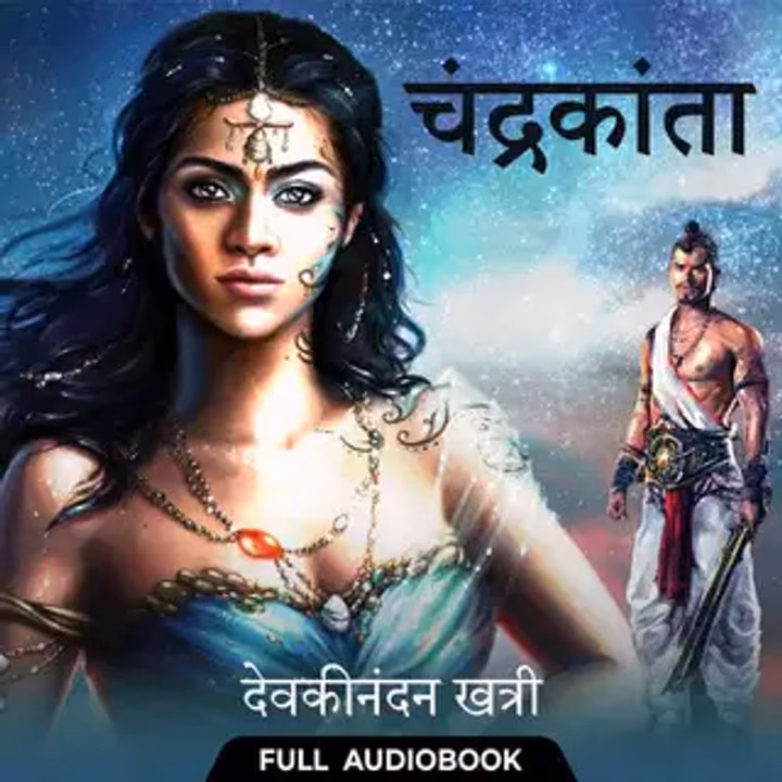 Chandrakanta - Full Audiobook Chandrakanta - Full Audiobook