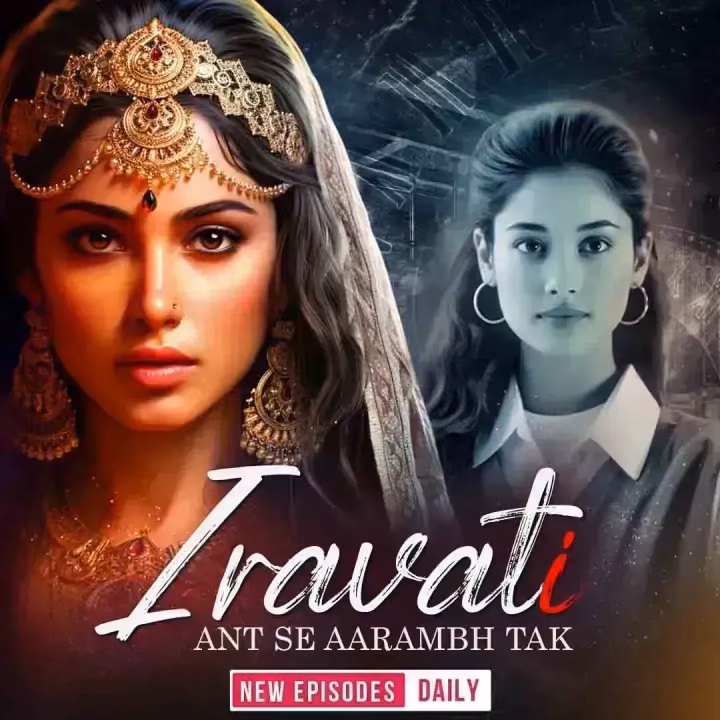 Iravati - Ant Se Aarambh| इरावती - अंत से आरंभ Iravati - Ant Se Aarambh| इरावती - अंत से आरंभ